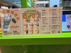 -迷客夏Milksha(无锡苏宁店)