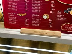 菜单-西树泡芙(湖滨银泰in77B区店)