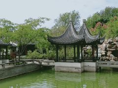 -宛园