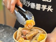 -普宁反沙番薯芋头