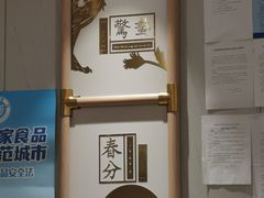 -喜家德虾仁水饺(青岛永旺东部店)