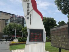 -七宝老街-闵行市民文化广场