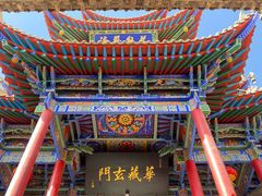 -高庙保安寺