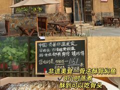 -恋乡太行水镇