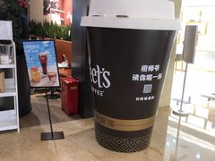 -Peet's Coffee皮爷咖啡(德基店)