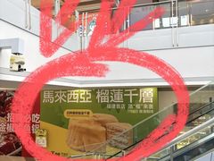 -SM广场