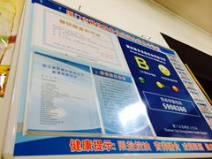 iphone_upload_pic-四里沙茶面(七星西路分店)