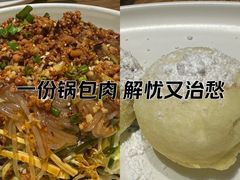 -金掌勺·锅包肉(广渠门店)