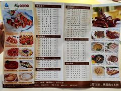 -新海利海鲜城·41年珠海老字号(夏湾店)