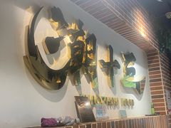 -潮十三潮汕砂锅粥(高新四路大都荟店)