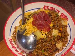 -怪噜范·老贵阳街头名小吃(鸿通城店)