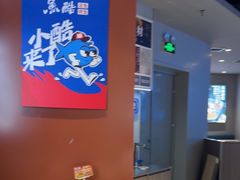 -鱼酷活鱼烤鱼(沈阳大悦城店)