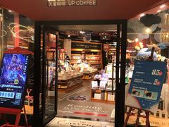 -西西弗书店&矢量咖啡(凯德晶萃广场店)