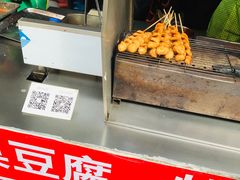 -小红旗臭豆腐炸冷面(万达店)