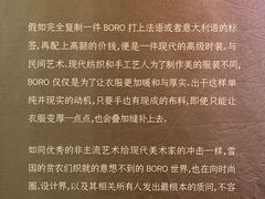 -北京服装学院民族服饰博物馆