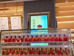 -YO!TEA有茶(坂田佳华领汇店)