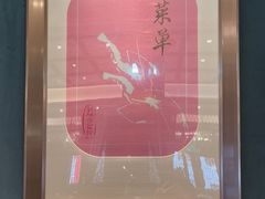 -新雅粤菜馆(南京东路店)