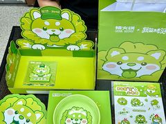 -楠火锅(绿地新都会店)