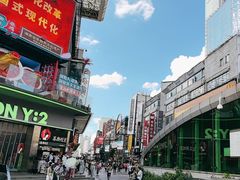 -黄兴南路步行商业街