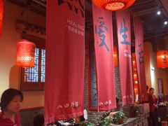 -山四砂锅(太原钟楼街店)