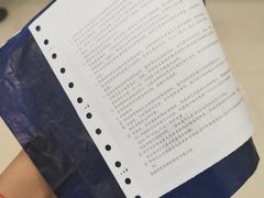 -中国邮政储蓄银行(上海普陀区火车西站营业所)