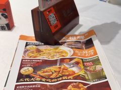 -蓉城小馆(科兴店)