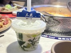 -太琼糟粕醋·海南酸汤火锅(亚龙湾店)