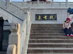 -云龙山