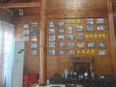 -故乡缘·香格里拉山庄(冷竹路店)