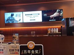 -瑞幸咖啡(江汉路中山大道店)