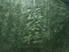 -白鹤梁水下博物馆