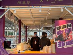 -海心沙亚运公园