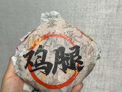 -华莱士·全鸡汉堡(五爱道店)