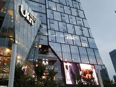 -合景·悠方(成都店)