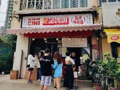 门面-世记咖啡(氹仔外卖店)