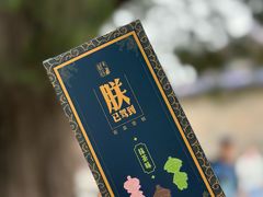 -天坛公园