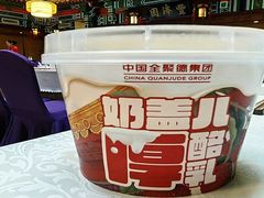 -丰泽园饭店
