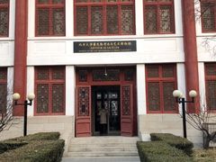 -北京大学赛克勒考古与艺术博物馆