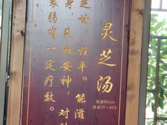 -宁波杭州湾海底温泉