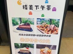 -海岩咖啡·三明治(晋中奥莱店)