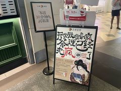 -茶理宜世(东方宝泰店)