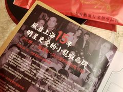 -沪小胖小龙虾(淮海中路旗舰店)