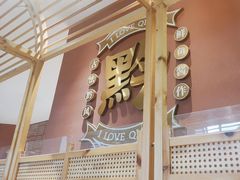 -黔渔翁豆花渎鱼(喷水池店)