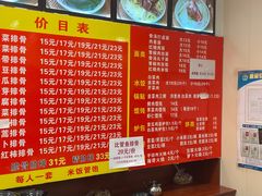 菜单-京九排骨米饭(江西路店)