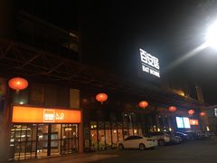-百安居装修设计中心(海珠店)