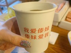 -傣妹火锅(四川北路店)