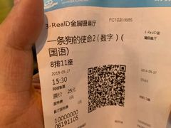 -万达影城(涪城万达广场激光IMAX店)
