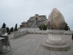 -南岳衡山风景名胜区