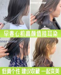 -MAGI美界造型