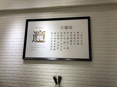 -大嘻咹biangbiang面(历史博物馆店)
